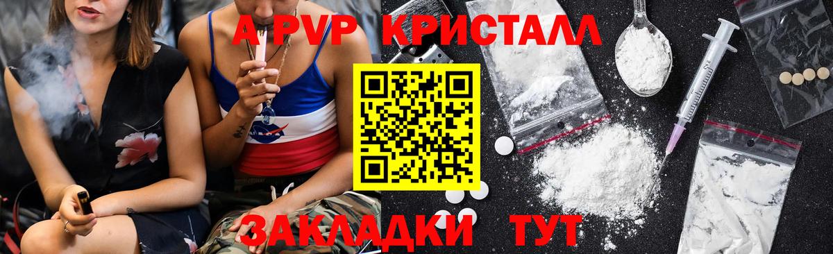 Амфетамин Канск