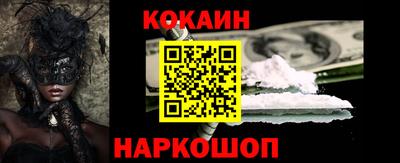 кокс Бугуруслан
