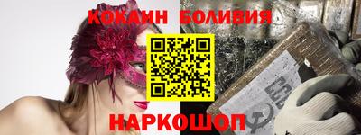 соль ск Бузулук