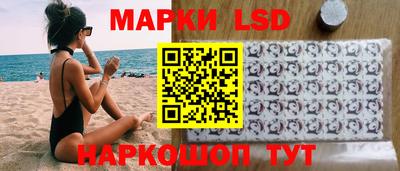 соль ск Бузулук