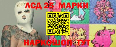 соль ск Бузулук