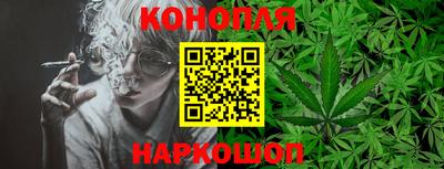 соль ск Бузулук