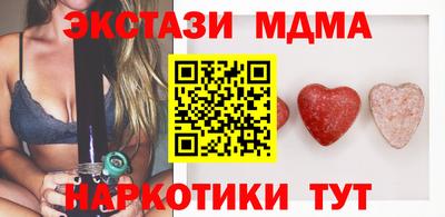 соль ск Бузулук