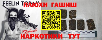 соль ск Бузулук