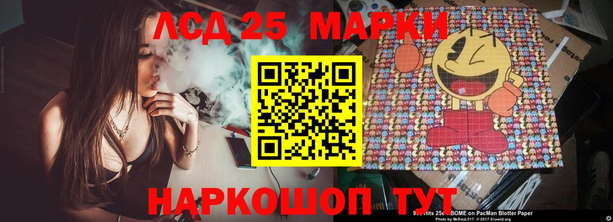 Лсд 25 экстази ecstasy Канск