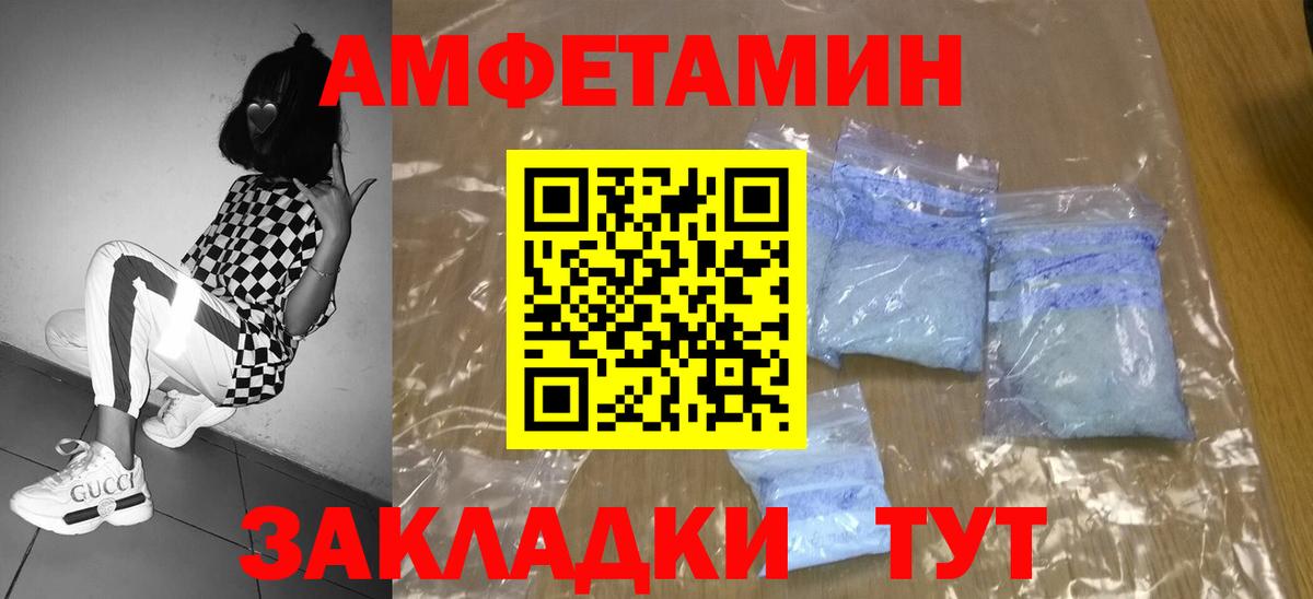 Канск  МЕТАМФЕТАМИН Декстрометамфетамин 99.9%  МЕТАМФЕТАМИН Декстрометамфетамин 99.9%  Вход с VPN 