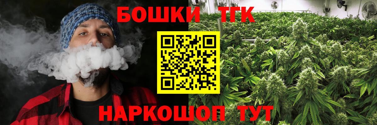 Конопля сатива  Каннабис семена  Вход с VPN  Канск 